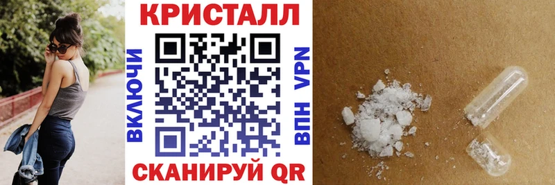 Купить закладки Майский Amphetamine Premium