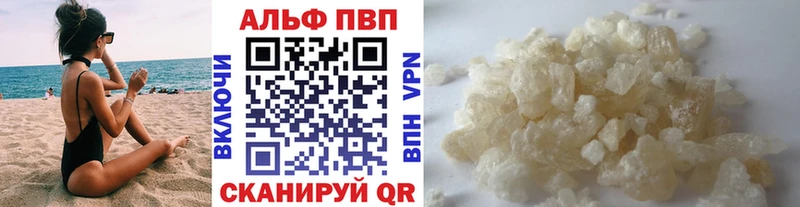 Купить Майский A-PVP СК КРИС