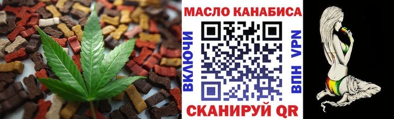 Купить  Майский  Cannafood конопля 