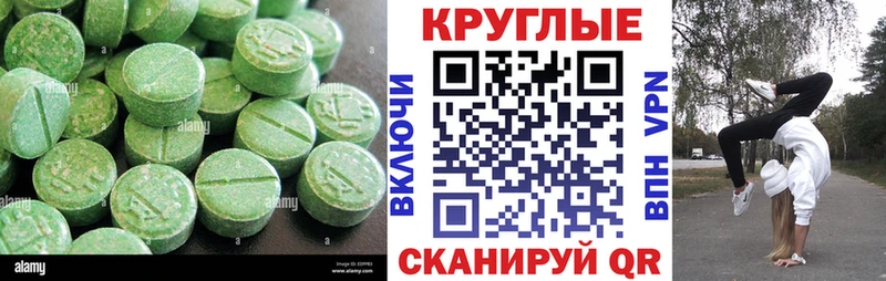 Экстази бентли  Купить  Майский 