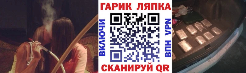 Купить  Майский  ГАШИШ ice o lator 