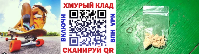 Купить  Майский  Героин афганец 