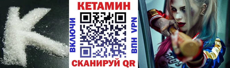 Купить Майский Кетамин VHQ