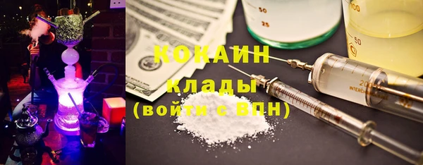 MDMA Premium VHQ Козельск