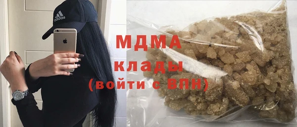 соль ск Корсаков