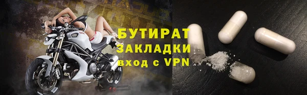 соль ск Корсаков