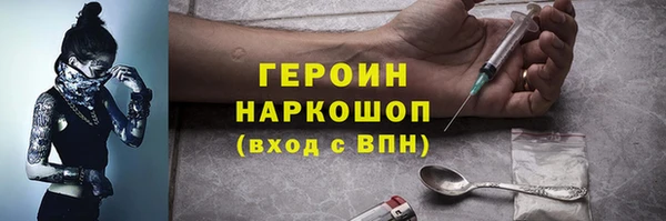 стафф Коряжма
