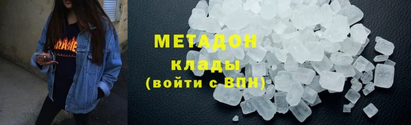 соль ск Корсаков