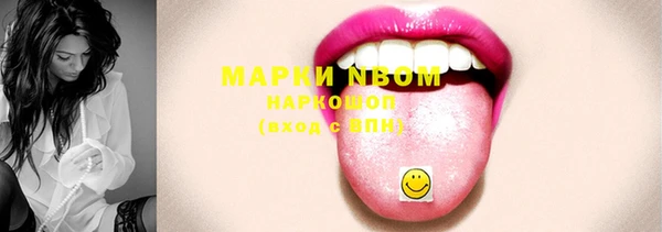 соль ск Корсаков