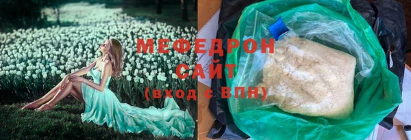 соль ск Корсаков
