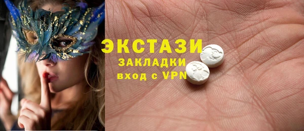 соль ск Корсаков