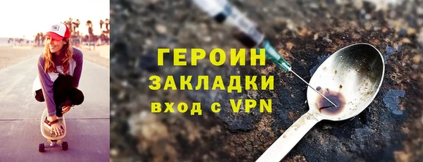 MDMA Premium VHQ Козельск