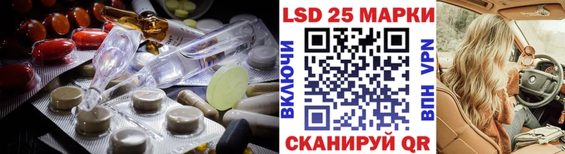 Лсд 25 экстази ecstasy  Купить где  Майский 