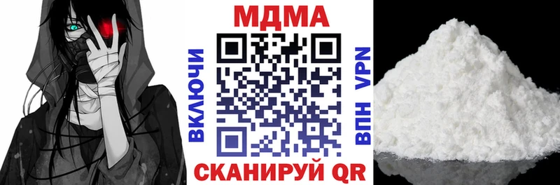 Купить  Майский  MDMA crystal 