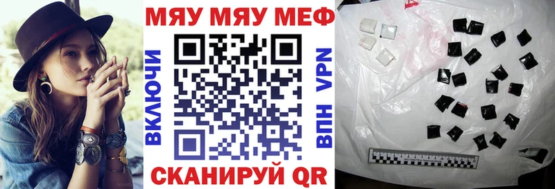 Меф кристаллы  Майский 