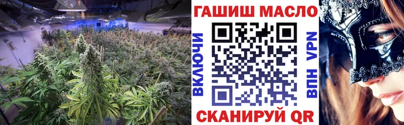 ТГК концентрат  Купить закладки  Майский 