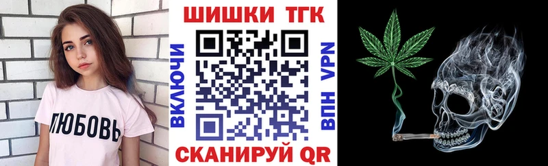 Канабис план  Купить  Майский 